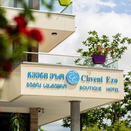 Chveni Ezo Boutique Hotel Kobuleti Luaran gambar