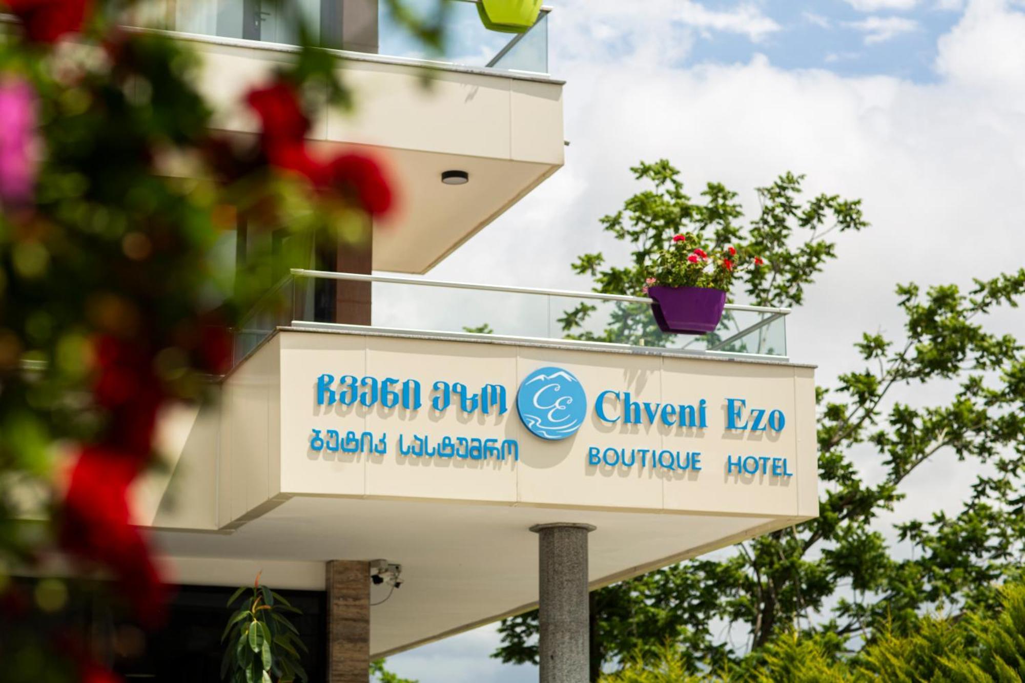Chveni Ezo Boutique Hotel Kobuleti Luaran gambar
